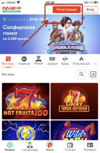 Популярная онлайн-игра с фруктами и бонусами в казино TopRating.