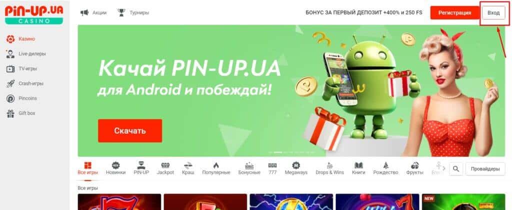 Игровой автомат с фруктами и джекпотом, популярный онлайн слот для азартных игр.